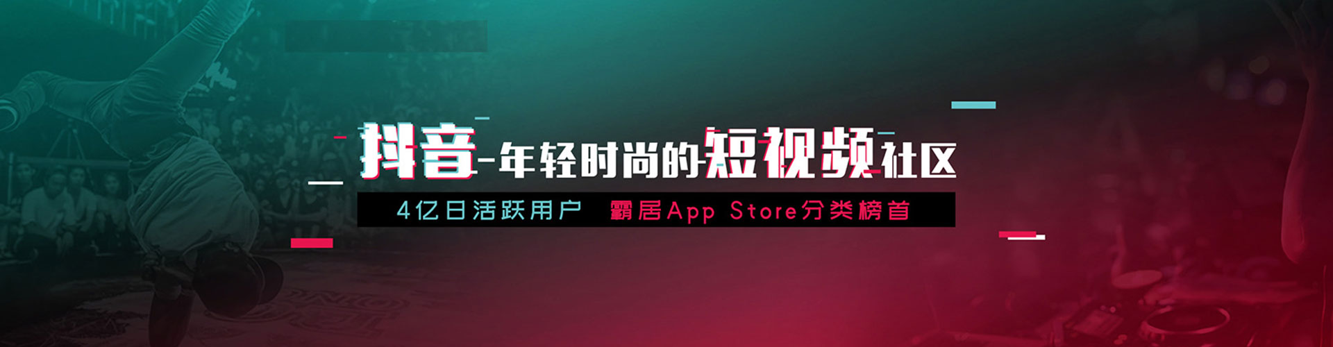 浔阳微博信息流